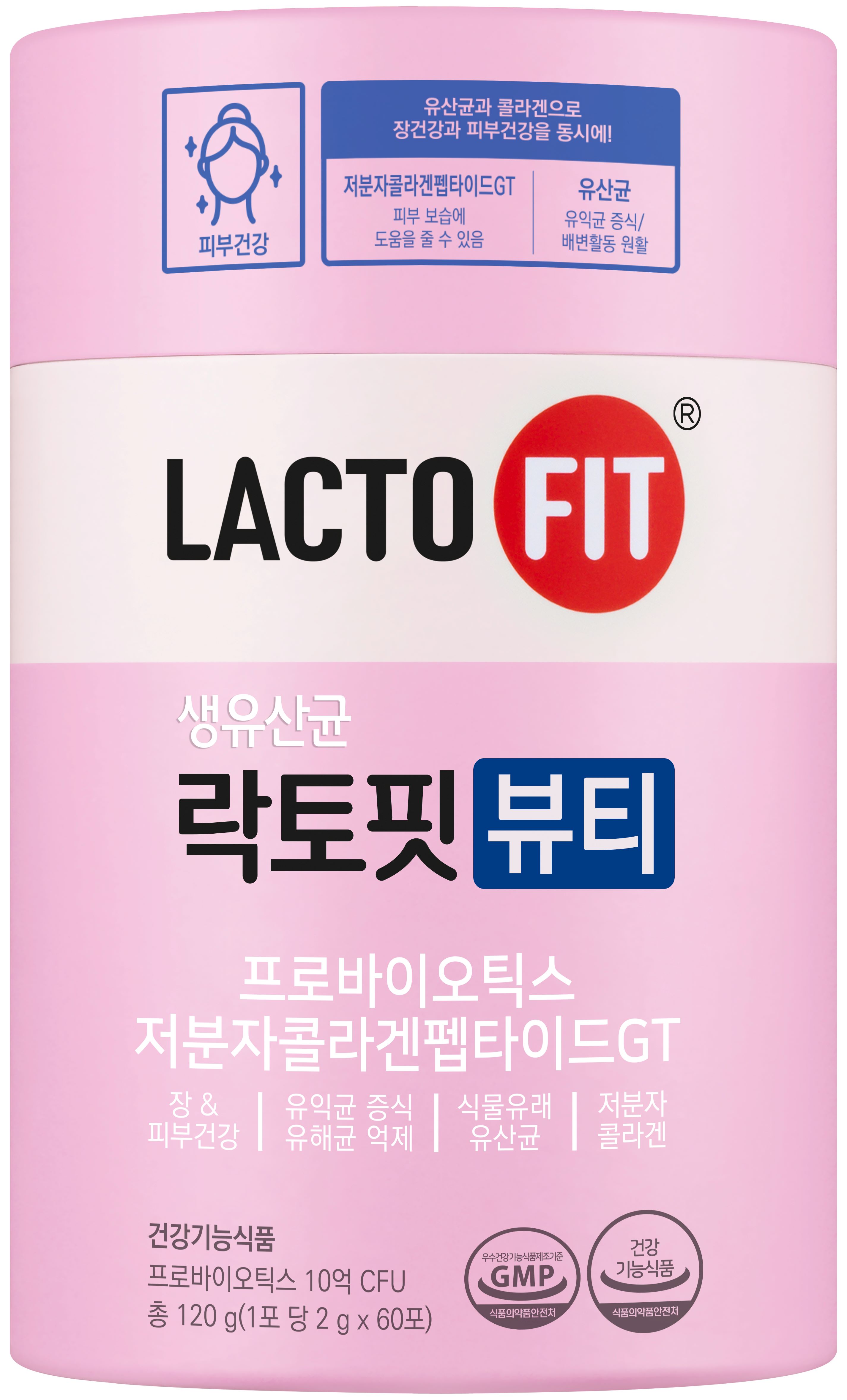 lactofitbeauty